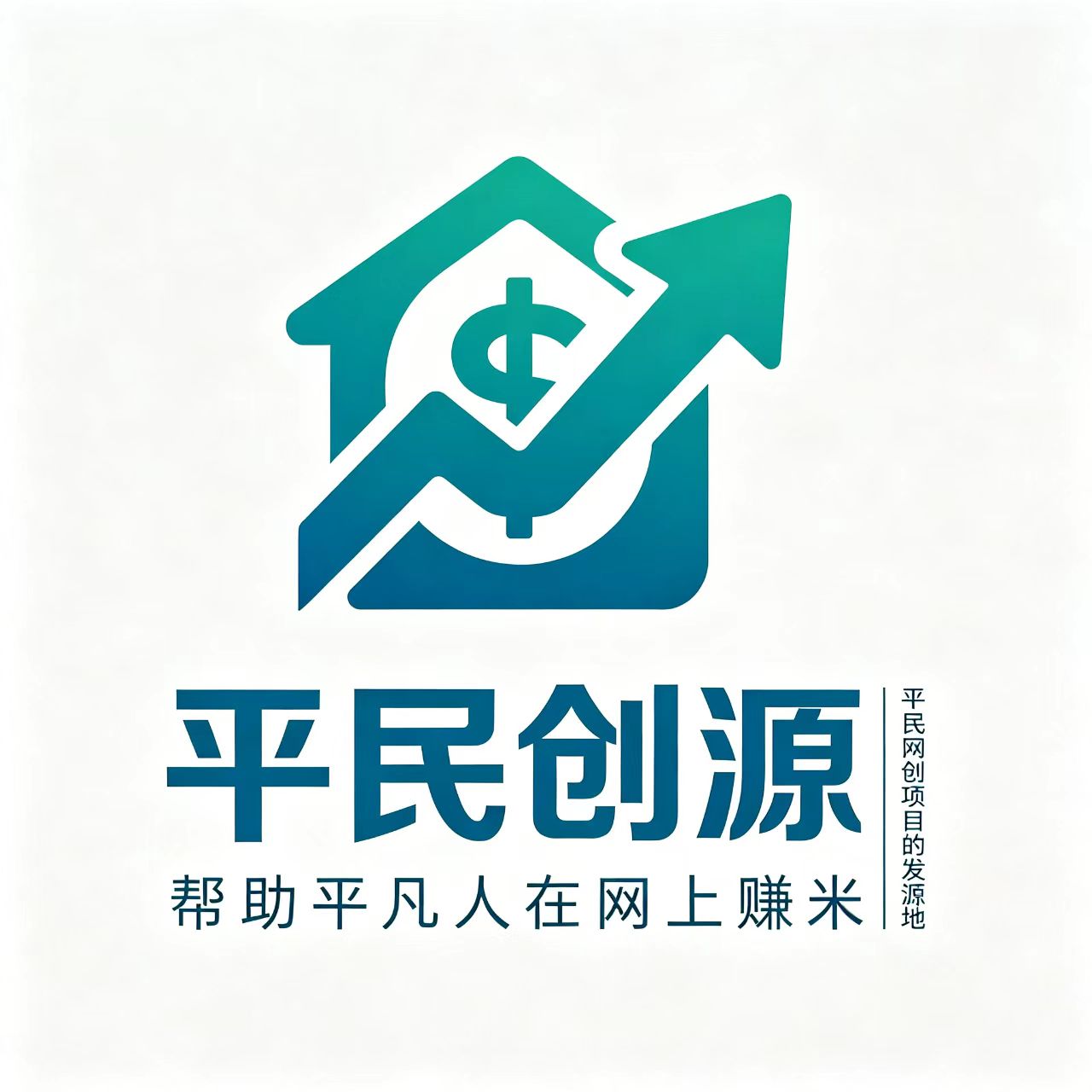 平民创源网的头像-平民创源网